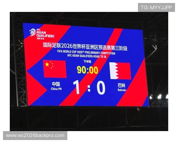 2026年世界杯预选赛中国队目前积分情况详细解读与赛程安排 2026年世界杯预选赛中国队目前积分情况详细解读与赛程安排