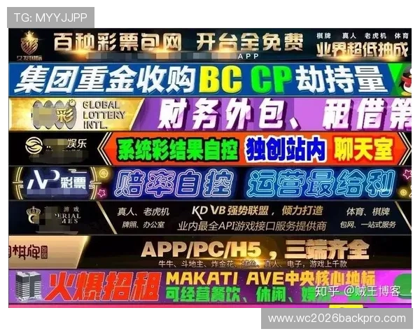 伟德国际体育平台全面解析如何选择最安全可靠的体育博彩网站