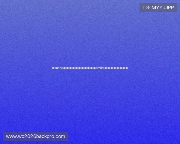 提升m88体育会员注册成功率的实用技巧与注意事项新用户注册m88体育会员时需要注意的关键细节解析