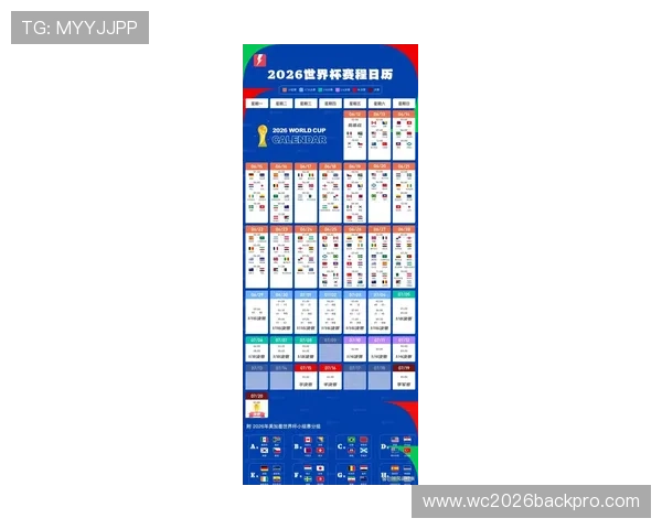 2026年世界杯日本对瑞典比赛赛程安排及直播观看平台推荐指南